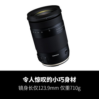 腾龙(Tamron) B028 18-400mm F/3.5-6.3Di II VC HLD防抖 全能远射变焦镜头 APS-C画幅 尼康口（含UV保护镜）