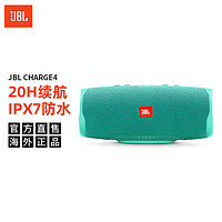 JBL Charge4 音乐冲击波4 蓝牙小音箱 便携迷你音响 低音炮 防水设计 支持多台串联 绿色
