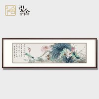 弘舍 新中式客厅装饰画沙发背景墙挂画卧室床头壁画国画 荷塘春色