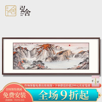 弘舍中式客厅装饰画手绘山水画壁画沙发背景墙挂画水墨国画聚宝盆