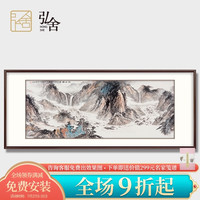 弘舍 新中式客厅装饰画手绘山水画沙发背景墙挂画国画 溪山听泉
