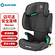 MAXI-COSI 迈可适 荷兰Maxicosi迈可适Morion宝宝儿童安全座椅isofix i-size 3-12岁