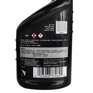 Chevron 雪佛龙 特劲系列 TCP 汽油添加剂 295ml 精选型