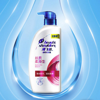 Head & Shoulders 海飞丝 去屑洗发露 丝质柔滑型 700ml*2