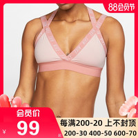 NIKE耐克女装2021新款胸衣低强度支撑瑜伽健身运动内衣BQ4811-682