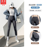 BENGEN 冰洁 女士鲨鱼皮打底裤 B00100
