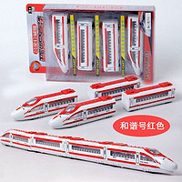 贝利雅 火车玩具和谐号动车组高铁地铁模型轨道车