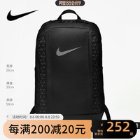 NIKE耐克双肩包夏季男包女包电脑包户外运动包旅行背包BA5541