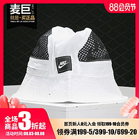 Nike/耐克正品2019夏季新款运动帽渔夫帽休闲遮阳帽BV3363-010