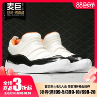 Nike/耐克正品 AirJordan11 蓝蛇爆裂纹中大童运动篮球鞋 BQ7101