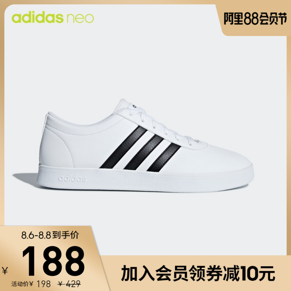 阿迪达斯官方 adidas neo EASY VULC 2.0男子休闲帆布鞋B43666