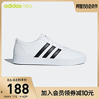 阿迪达斯官方 adidas neo EASY VULC 2.0男子休闲帆布鞋B43666