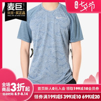 Nike/耐克正品AS M JBSK TEE HIGH FLYINGT男子休闲运动T恤AT3928