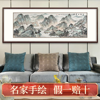 弘舍 新中式客厅装饰画手绘山水画沙发背景墙挂画国画 富春山居图
