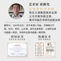 弘舍 新中式客厅装饰画手绘山水画沙发背景墙挂画国画 富春山居图