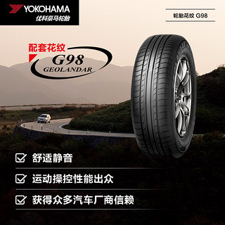 优科豪马yokohama(横滨) 轮胎 G98EV 95V 235/45R19 适用启辰T90