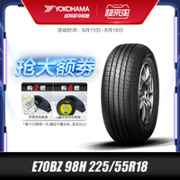 优科豪马横滨汽车轮胎 E70BZ 98H 225/55R18适用于三菱奕歌