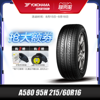 优科豪马yokohama横滨轮胎A580 95H 215/60R16适配凯美瑞思铂睿