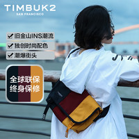 天霸 TIMBUK2黄色/红色邮差包街头时尚嘻哈斜挎包男休闲运动小包单肩包