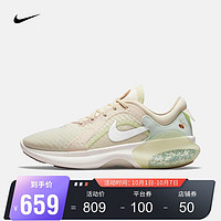 NIKE 耐克 JOYRIDE DUAL RUN 2 DM7200-711 女子跑鞋