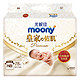 moony 奢护丝柔系列 铂金装纸尿裤 NB78片