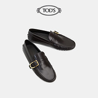 TOD'S官方正品2021早秋新品男鞋男士真皮豆豆鞋男一脚蹬时尚休闲