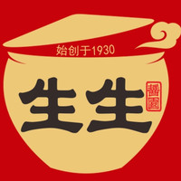 生生酱园