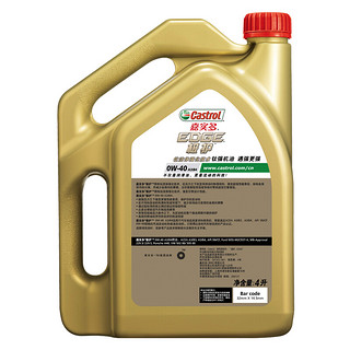 Castrol 嘉实多 极护系列 0W-40 SN级 全合成机油 4L