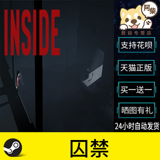 PC 正版 steam 游戏 INSIDE 囚禁 科幻 动作 冒险