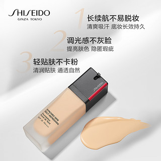 资生堂随肌应变持妆无瑕粉底液SPF35/PA++++清透无瑕