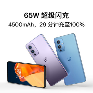 一加OnePlus 9手机骁龙888旗舰120Hz屏幕游戏智能拍照一加丨哈苏手机影像系统