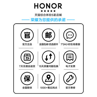 HONOR/荣耀Play5T Pro手机6400万超清双摄22.5W超级快充学生拍照新款游戏荣耀官方4T