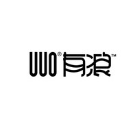 UUO/有浪