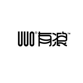 UUO/有浪