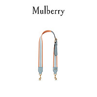 Mulberry/玛珀利2021秋冬新款拼色条纹织带肩带RX0183