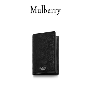 Mulberry/玛珀利简约皮革款卡包折叠款多卡位卡夹 RL4920