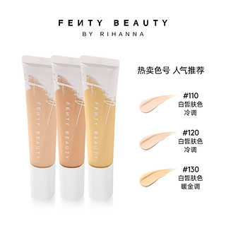 fenty beauty蕾哈娜滤镜大师水盈裸肌粉底液 控油保湿持久遮瑕