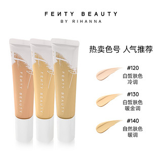 FENTYBEAUTY蕾哈娜滤镜大师水盈裸肌粉底液水润FB