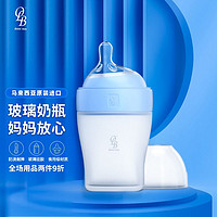 Oirleni 徕宝OLB-oirleni玻璃附硅胶婴儿宽口径奶瓶  天空蓝（圆孔奶嘴 0-6月）150ml