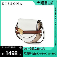 DISSONA 迪桑娜 真皮女包2021新款夏单肩斜挎包半月形马鞍包拼接斜挎女包