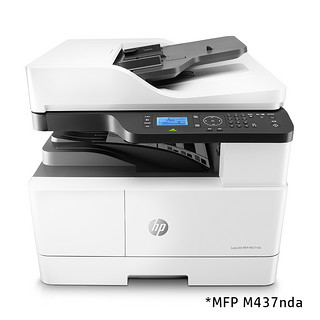 HP 惠普 M437n黑白激光多功能a3复合机打印一体机复印件扫描网络办公大型商用三合一