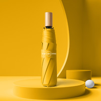 MAYDU 美度 雨伞晴雨两用伞男女学生防晒大号折叠定做定制印刷LOGO广告伞