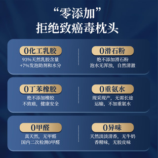 乳胶枕头泰国原装进口正品乳胶枕天然助橡胶枕护颈椎专用枕芯睡眠