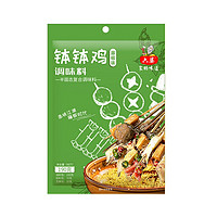 六婆钵钵鸡调味料190g*1袋藤椒味商用冷锅串串火锅底料小吃调料