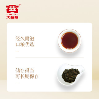 大益 经典醇品熟茶 357g 七子饼茶 1901批次
