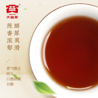 大益 经典醇品熟茶 357g 七子饼茶 1901批次