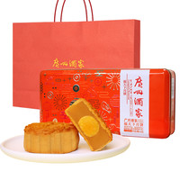 广州酒家福天下月饼420g 蛋黄白莲蓉铁盒装广式月饼中秋手信礼袋
