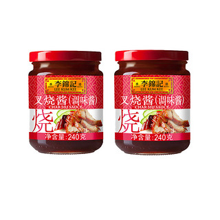 88VIP：李锦记 叉烧酱240g*2调料调味料烧烤烧肉炒菜腌制牛排牛扒蘸料