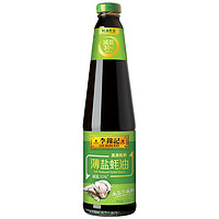 李锦记 薄盐蚝油 710g/瓶