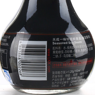 李锦记 零添加防腐剂酱油天成一味特级酱油150ml 特级鲜小炒生抽